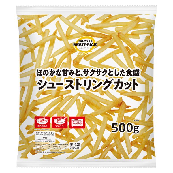 シューストリングカット