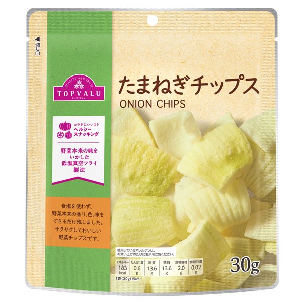 たまねぎチップス