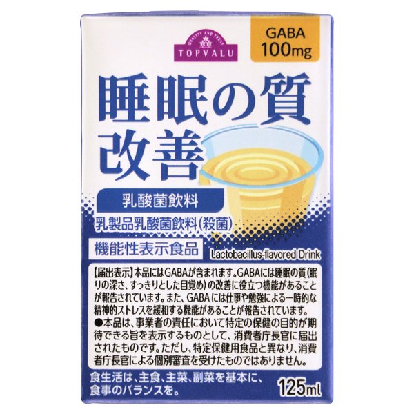 睡眠の質改善 乳酸菌