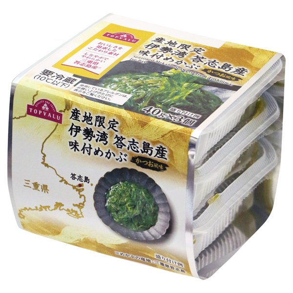 伊勢湾 答志島産味付めかぶ