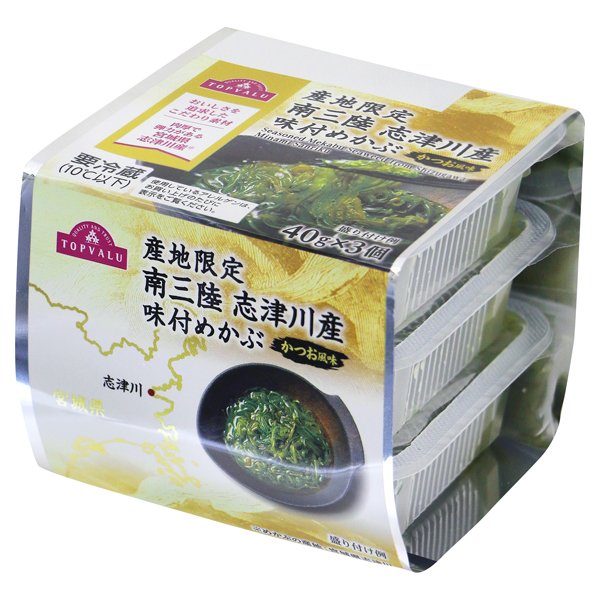 南三陸 志津川産味付めかぶ