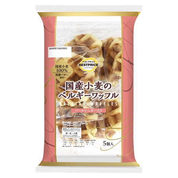 国産小麦のベルギーワッフル