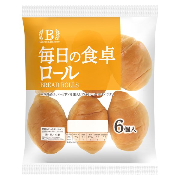 毎日の食卓ロール