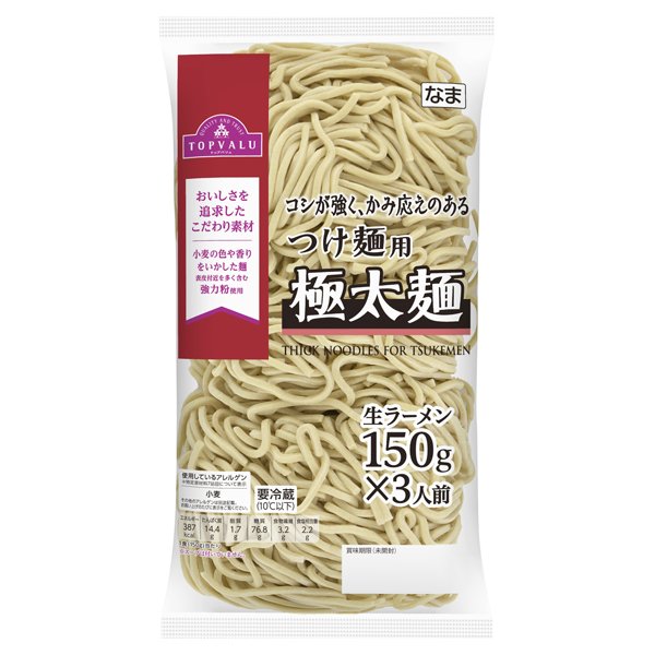 つけ麺用極太麺