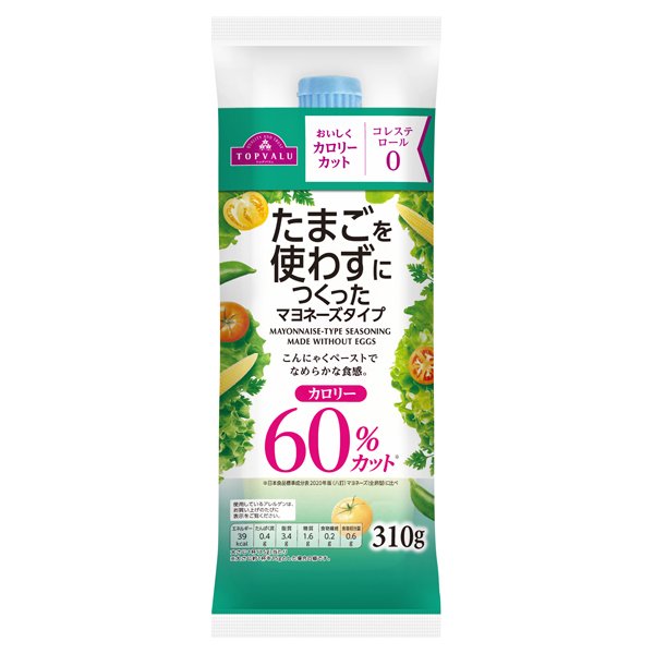 たまごを使わずに作ったマヨネーズタイプ