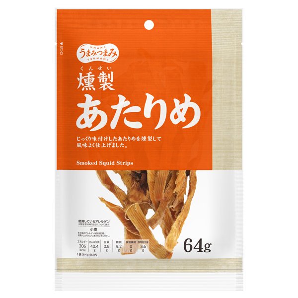うまみつまみ 燻製 あたりめ