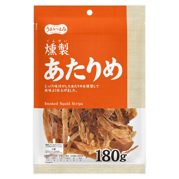 うまみつまみ燻製あたりめ