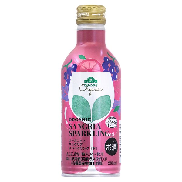 オーガニックサングリアスパークリングワインレッド