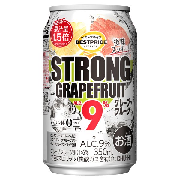ストロング グレープフルーツ