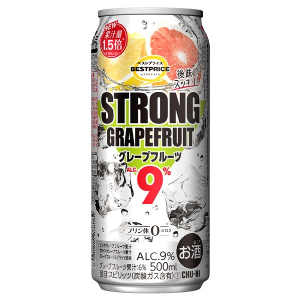 ストロング グレープフルーツ