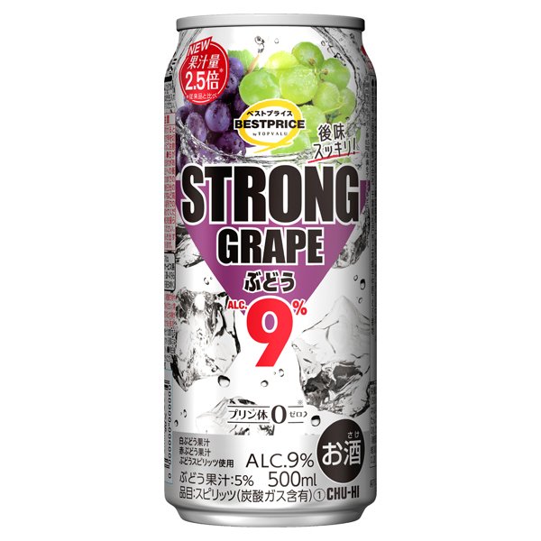 ストロング ぶどう