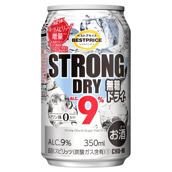 ストロング ドライ