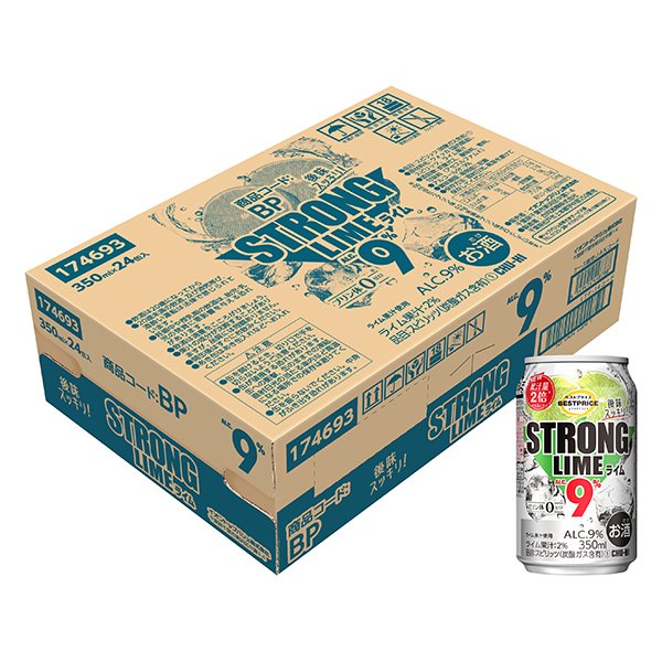 ストロング ライム<ケース>