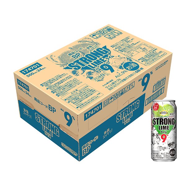 ストロング ライム<ケース>