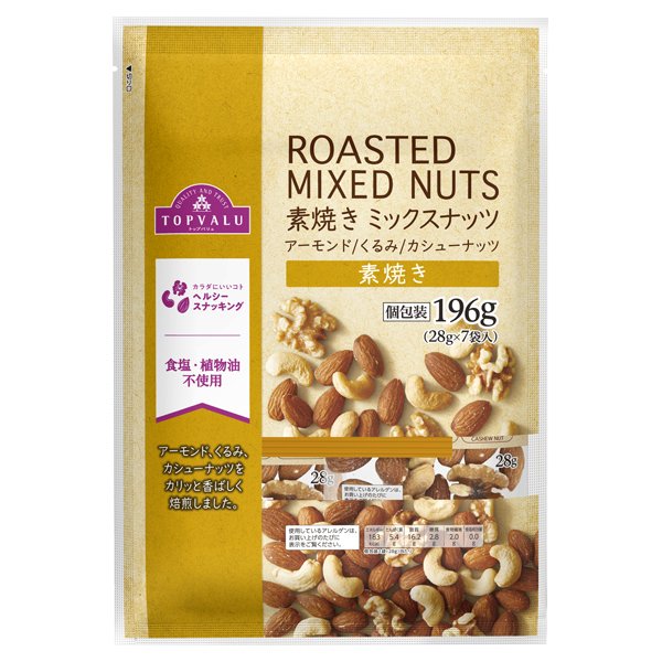 素焼きミックスナッツ7袋