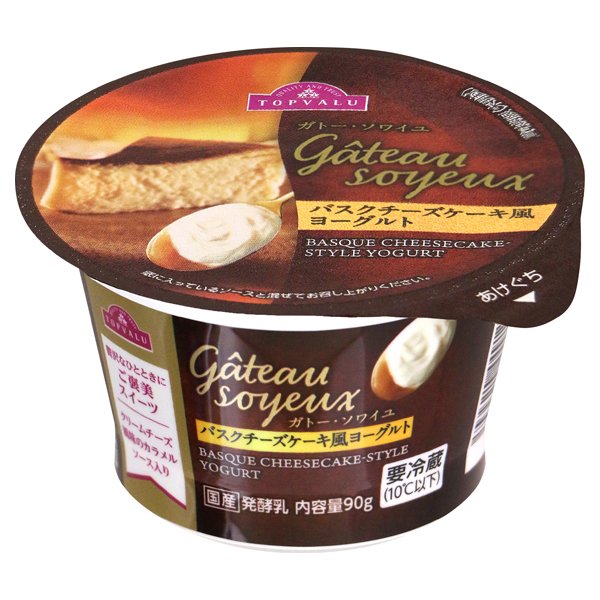 ガトー・ソワイユ バスクチーズケーキ風ヨーグルト
