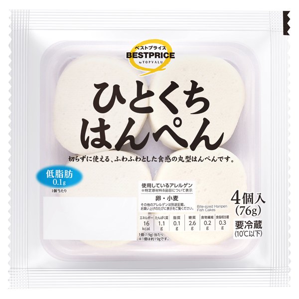 ひとくちはんぺん