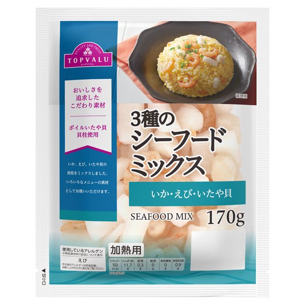 3種のシーフードミックス いか・えび・いたや貝