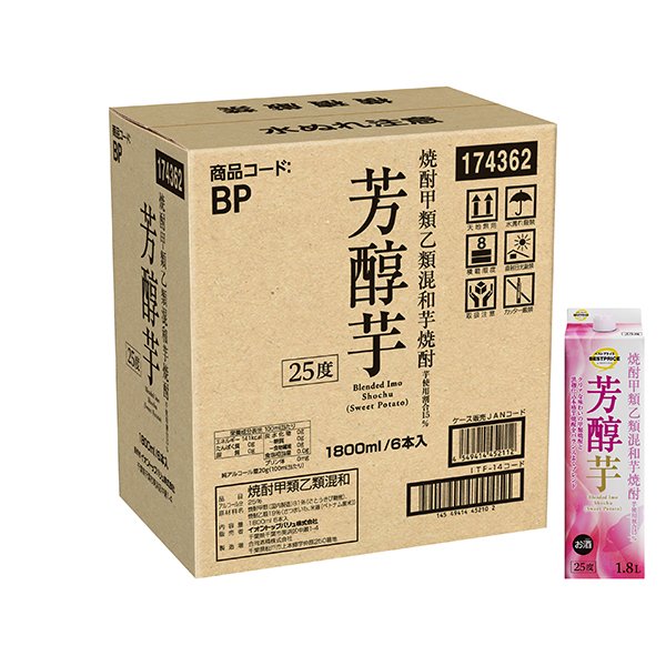 焼酎甲類乙類混和芋焼酎 芳醇芋