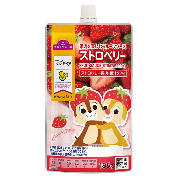 フルーツソース ストロベリー 185g