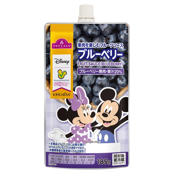 フルーツソース ブルーベリー 185g