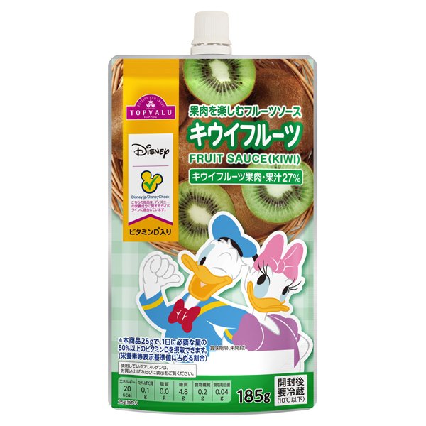 フルーツソース キウイフルーツ 185g