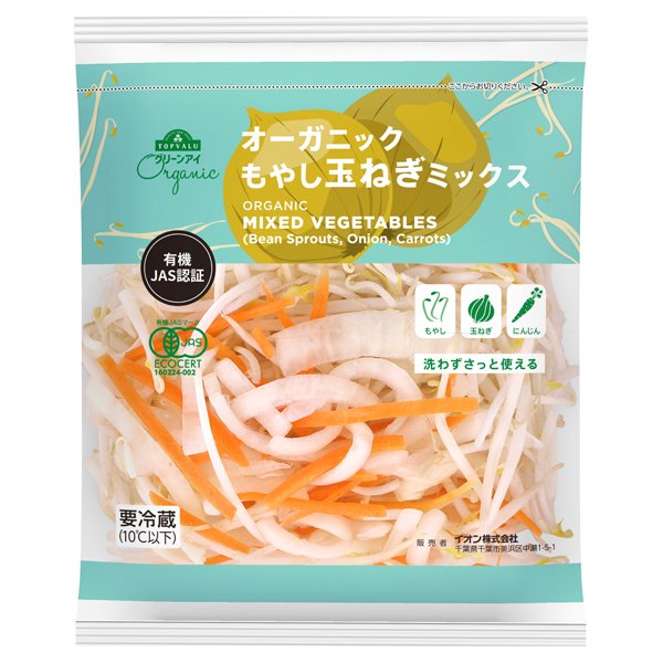 オーガニック もやし玉ねぎミックス