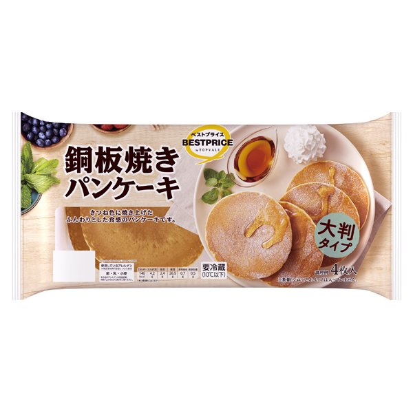 銅板焼きパンケーキ 4枚