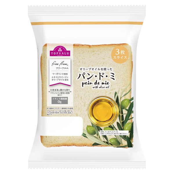 (オリーブオイルをつかった)パン・ド・ミ  ハーフ(沖縄)