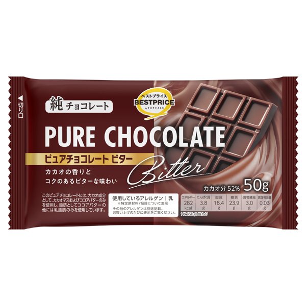 ピュアチョコレート ビター