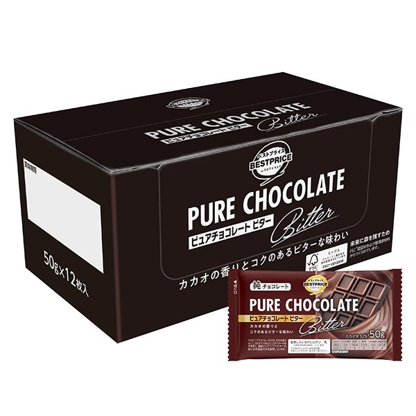ピュアチョコレート ビター<ボール>