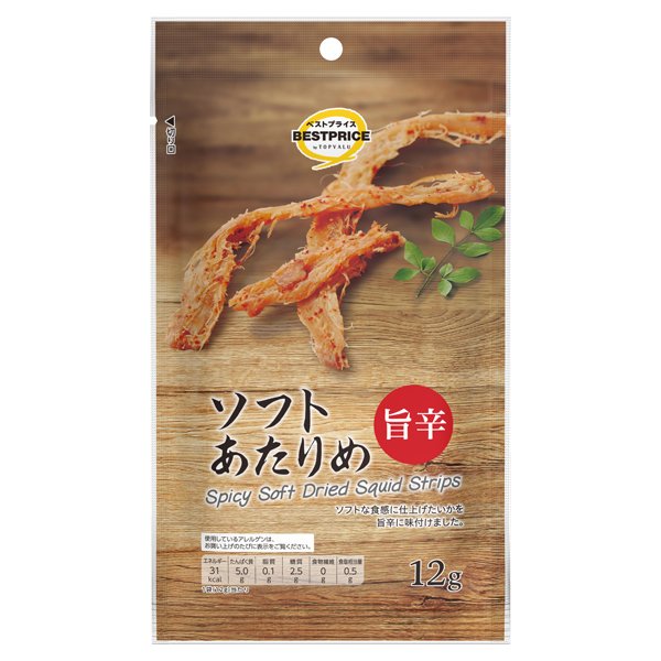 ソフトあたりめ旨辛