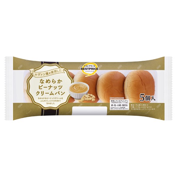 なめらかピーナッツクリームパン