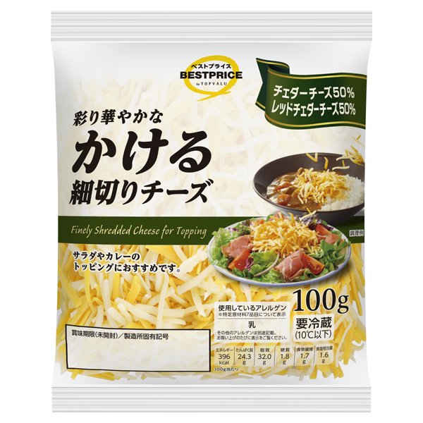 かける細切りチーズ 100g