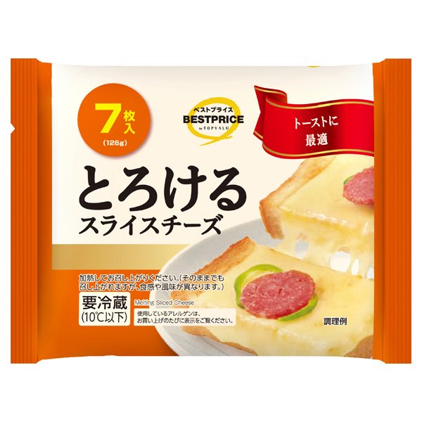 とろけるスライスチーズ 18g×7枚