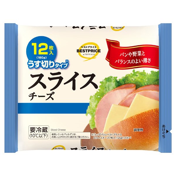 スライスチーズ 15g×12枚