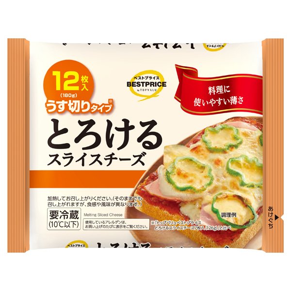 とろけるスライスチーズ 15g×12枚