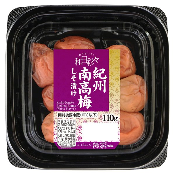 わびさいさい 紀州南高梅しそ漬け