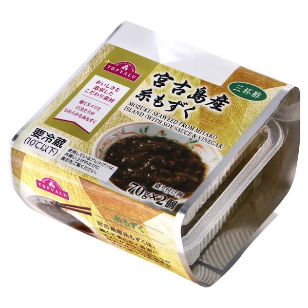 宮古島産糸もずく