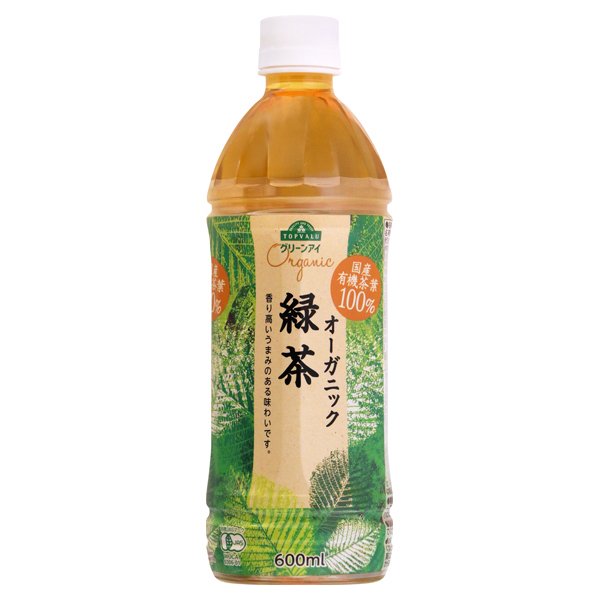 オーガニック 緑茶