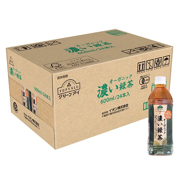 オーガニック 濃い緑茶<ケース>