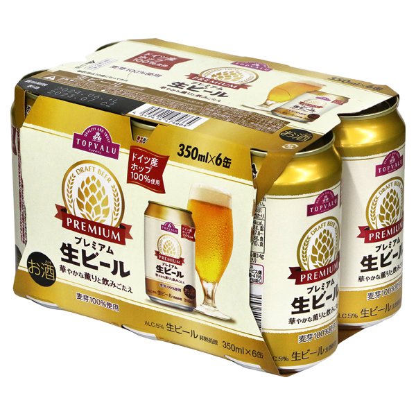 プレミアム生ビール<6缶パック>