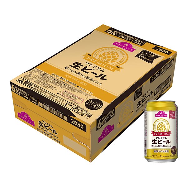 プレミアム生ビール<ケース>