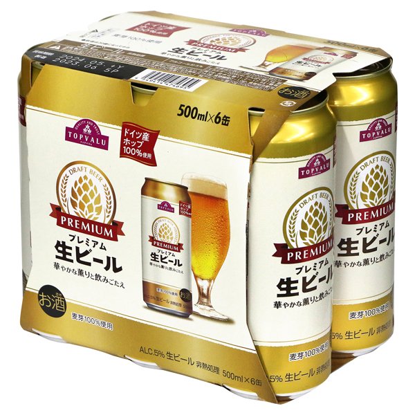 プレミアム生ビール<6缶パック>