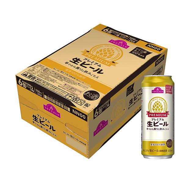 プレミアム生ビール<ケース>