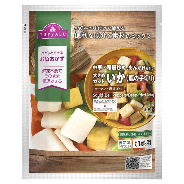 お好みの味付けで使える 便利な魚介と素材のミックス 大きめカットいか(鹿の子切り) ピーマン・ 厚揚げ入り