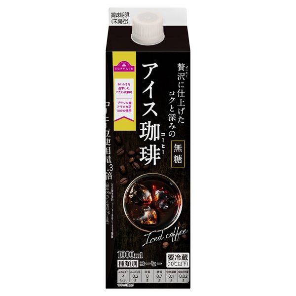贅沢に仕上げたコクと深みのアイス珈琲 無糖
