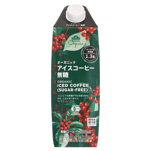 オーガニック アイスコーヒー 無糖
