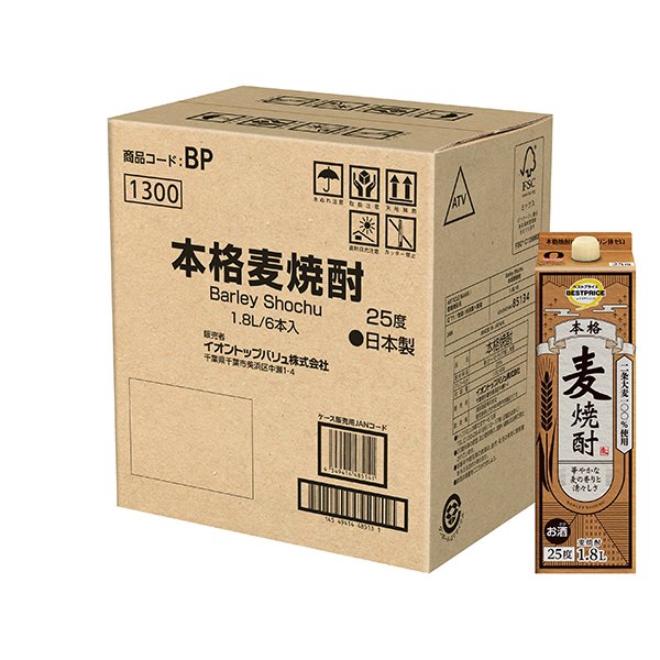 本格麦焼酎<ケース>