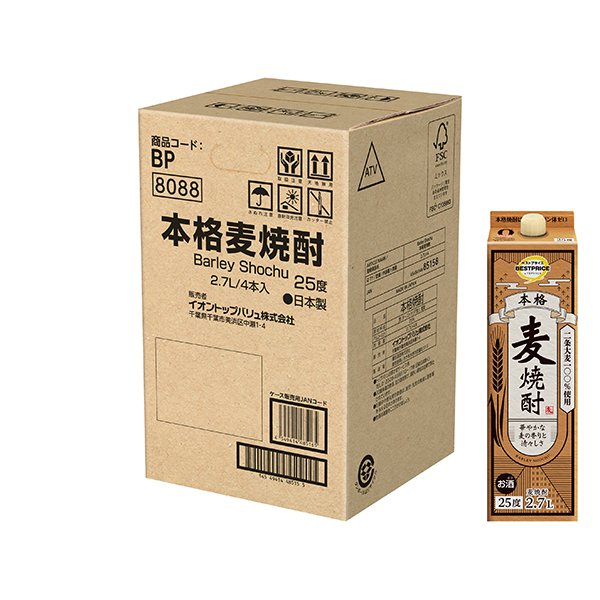 本格麦焼酎<ケース>